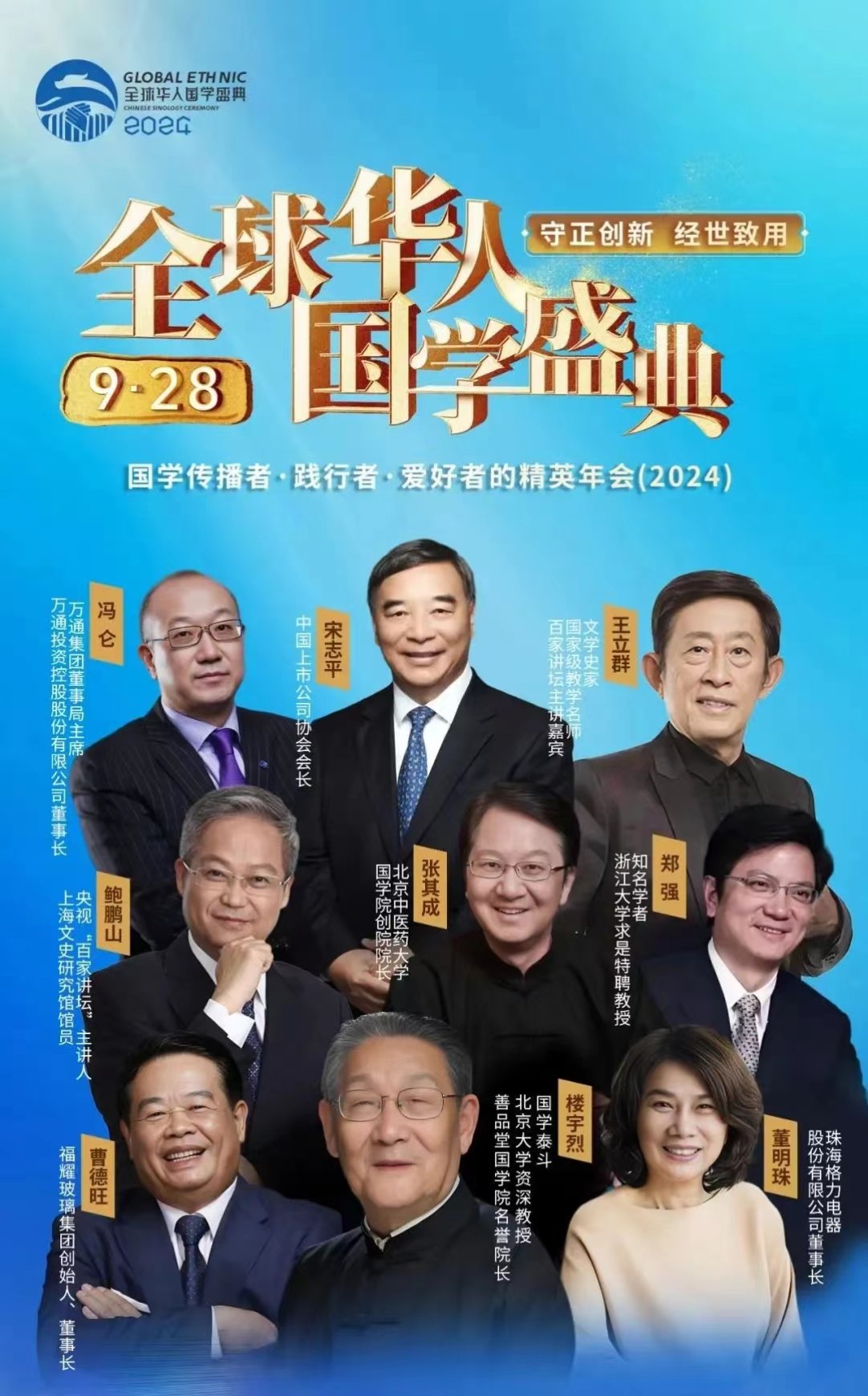 太阳成集团tyc41183