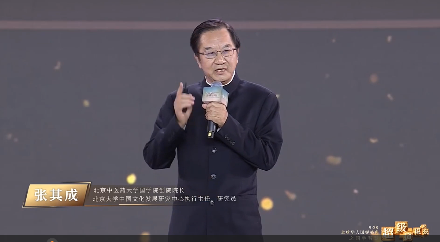 太阳成集团tyc41183