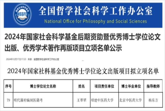 微信截图_20241224091741.png
